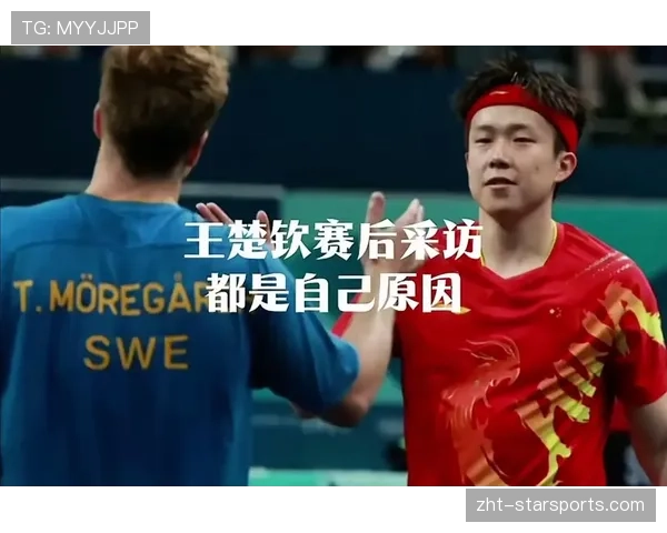 解析[选手名]的心理素质：他在赛点局的手一点都不抖